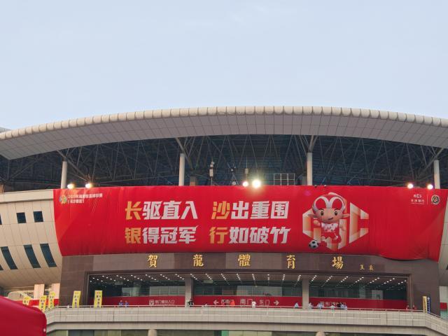 微信图片_20250908105402.jpg