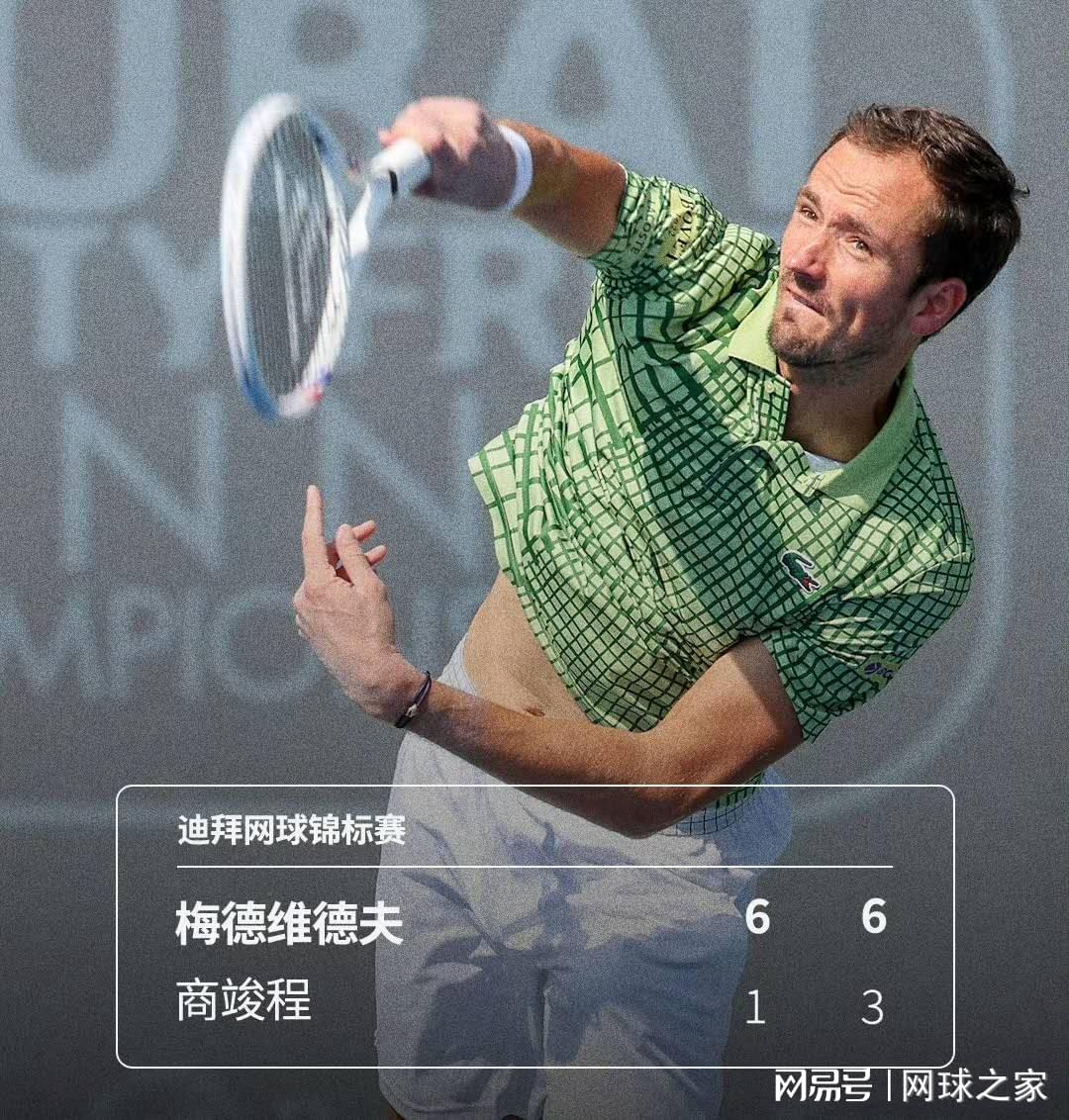 商竣程惨败被吐槽WTA勇闯ATP的即视感，深度分析其当下技术困境