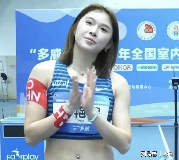 开云体育官网-害怕无法夺冠？吴艳妮退赛原因曝光！教练：就是检验一下训练效果