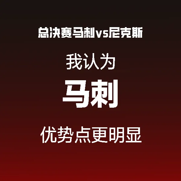 开云体育官方app-马刺总冠军